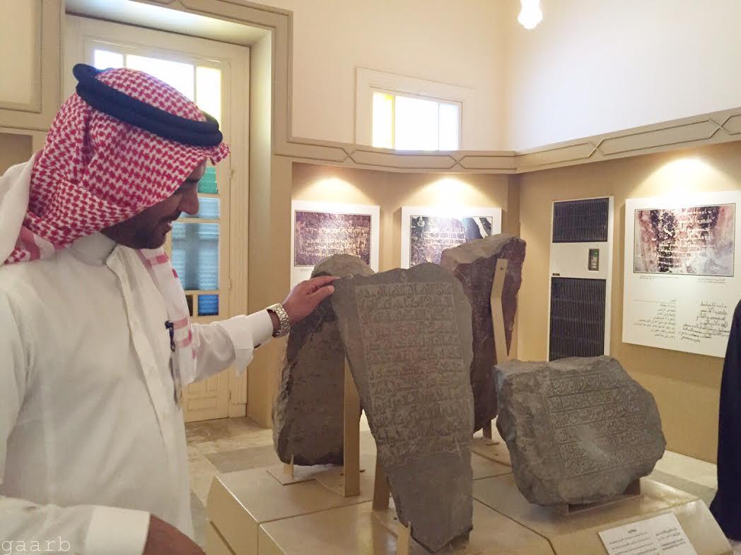 1- متحف مكة