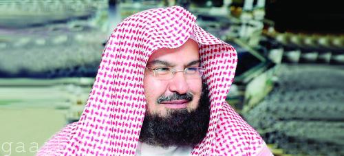 الشيخ السديس يعزي أسرة مؤذن الحرم المكي محمد سراج