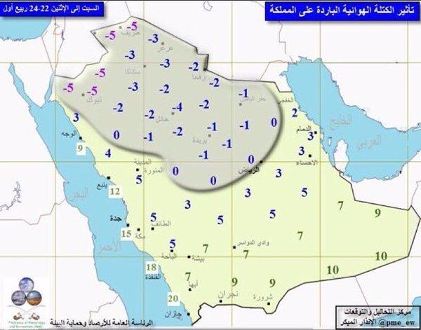 طقس شديد البرودة على بعض مناطق المملكة