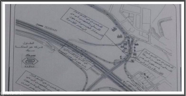 النقل ومرور جدة ‏يعلنان اغلاق جسر الأمير فواز للبدء بتطويره