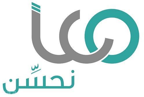 العمل: تدعو أصحاب العلاقة للمشاركة في تحسين القرار وإبداء الملاحظات