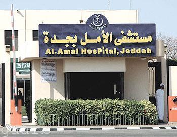 مستشفى الأمل بجده:يحتفي باليوم الخليجي لحقوق المريض تحت شعار"عاملني بالحسنى"