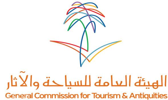 إغلاق " 127 "منشأة سياحية بالطائف لعدم وجود تراخيص مزاولة النشاط