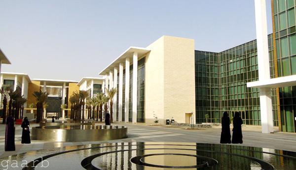 جامعة الأميرة نورة تطلق أول تطبيق للتواصل الجامعي (فيفا)