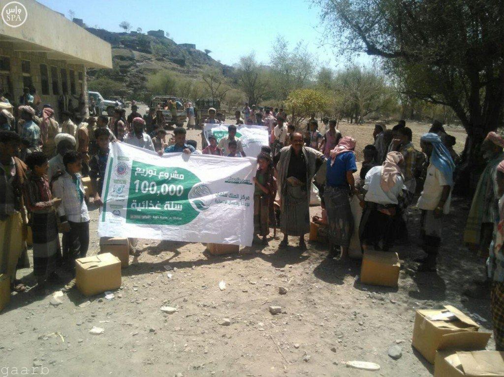 المملكة : توزع 4500 سلة غذائية لمتضرري " ماويه" اليمنية