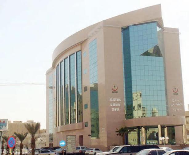 مؤتمر المستجدات في الأمراض القلبية المكتسبة بمدينة سعود الطبية