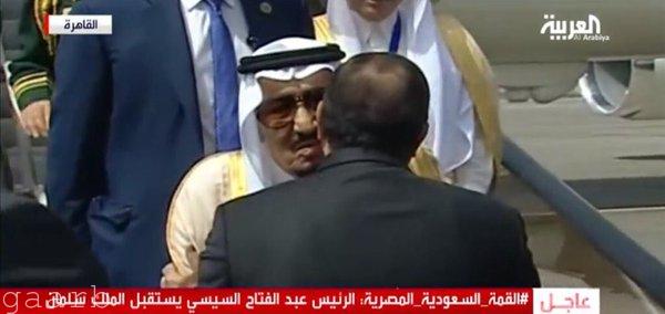 خادم الحرمين الشريفين الملك سلمان يصل إلى مطار القاهرة في زيارة رسمية لمصر