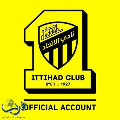 إدارة الإتحاد : النقاط الثلاث بيد اللاعبين والجمهور