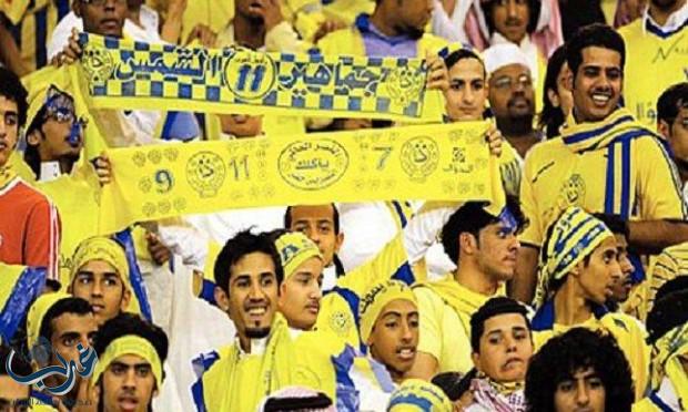 النصر مهدد بوقف جميع خدماته