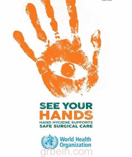 صحة مكة تستعد لفعاليات " اليوم اية " اليوم العالمي لنظافة اليدين