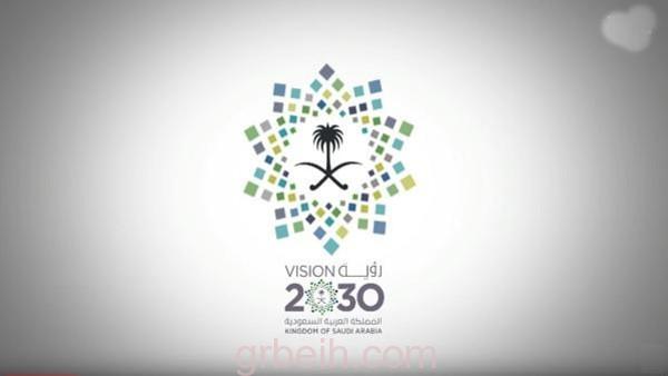السعودية.. 20 كتاباً مدرسياً تعزز رؤية 2030