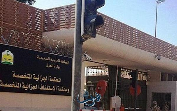 المحكمة الجزائية المتخصصة تحدد موعداً بديلاً للنظر في دعوى المتهم عبدالرحمن السناني