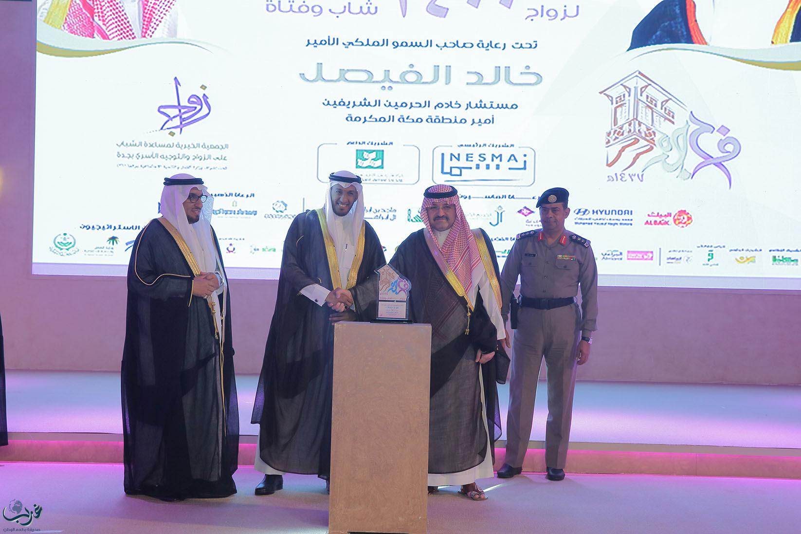 الأمير مشعل بن ماجد يكرم مؤسسة سالم بن محفوظ الخيرية لدعمها زفاف 1400 شاباً وفتاة