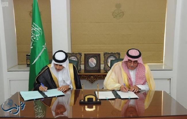 اتفاقية بين المملكة ومكتب مكافحة التطرف والإرهاب
