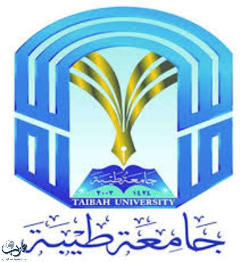 جامعة طيبة تدشن مبادرة "بيننا مسعف" للتوعية بالإسعافات الأولية