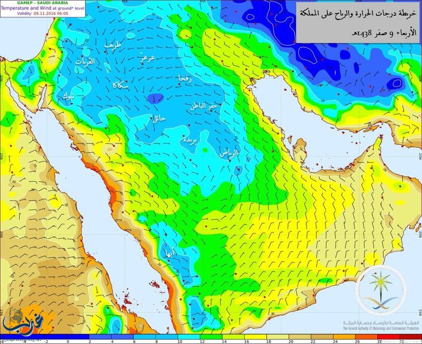 الأرصاد |تحذر  انخفاض درجات الحرارة الصغرى لـ 10 في الرياض صباح الأربعاء