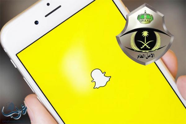 القبض على 4 نساء و3 رجال تورطوا في واقعة فتيات سناب المدينة