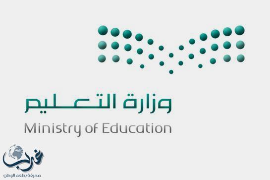 التعليم تسمح للجامعات بقبول الطلاب الأجانب مقابل مبالغ مالية قريباً