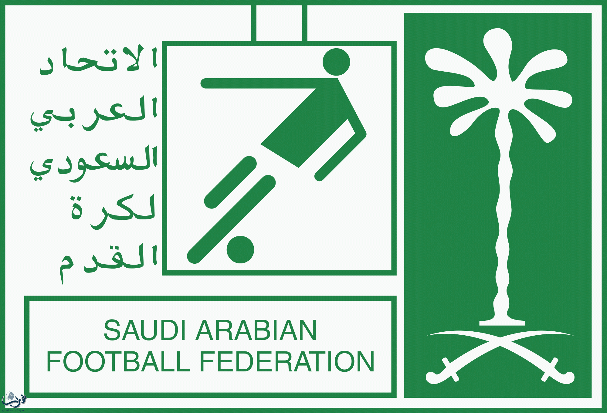 الاتحاد السعودي ومجلس أبو ظبي الرياضي يوقعان عقد استضافة كأس السوبر السعودي