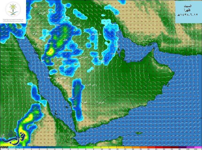 "الأرصاد: أجواء مطيرة تعم أنحاء المملكة