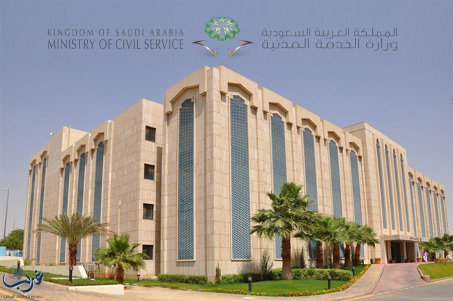 الخدمة المدنية تقدم ورقة عمل عن الحوكمة العملية للتدريب خلال اجتماع مسؤولي التدريب والابتعاث بالدول العربية