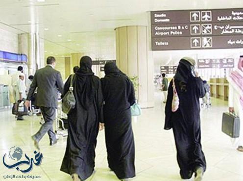 جوازات مطار جدة ترفض السماح لمواطنة بالسفر إلا بإذن طليقها
