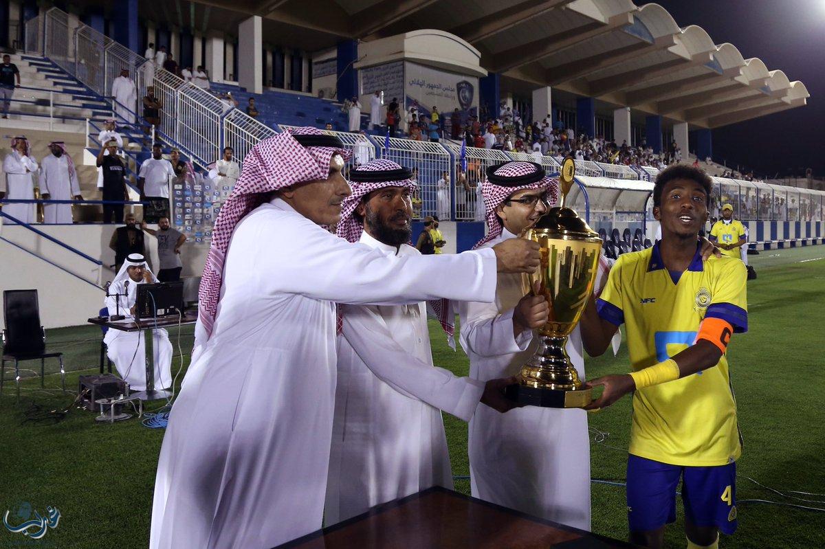 ناشئو العالمي يثأرون للكبار ويتوجون في ملعب الهلال