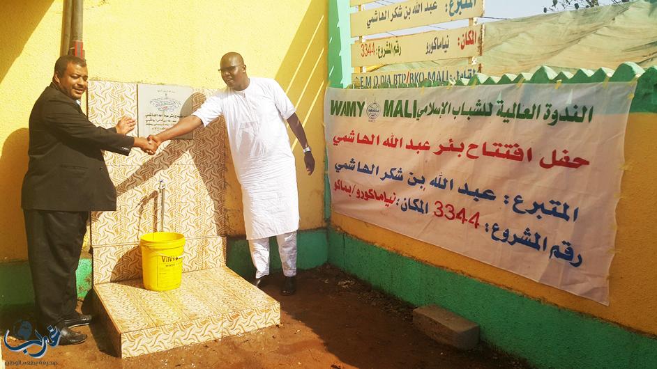 الندوة العالمية تفتتح مسجد الهاشمي في مالي