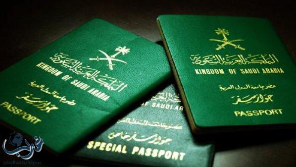 الجوازات:المرافقين في جواز سفر واحد لاسفر لهم بدون صاحب الجواز