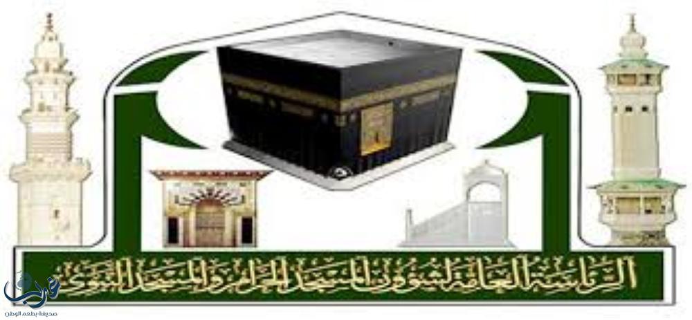 مطبعة المسجد الحرام توثيق المخطوطات والكتب النادرة