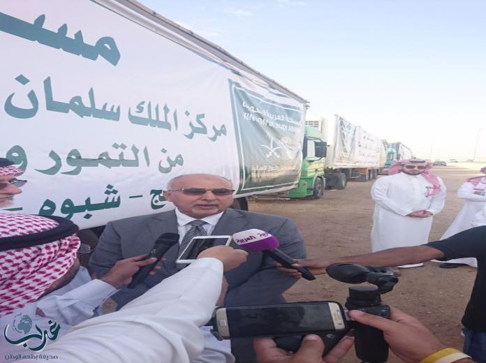 مركز الملك سلمان للإغاثة يسيير 40 شاحنة إغاثية إلى اليمن