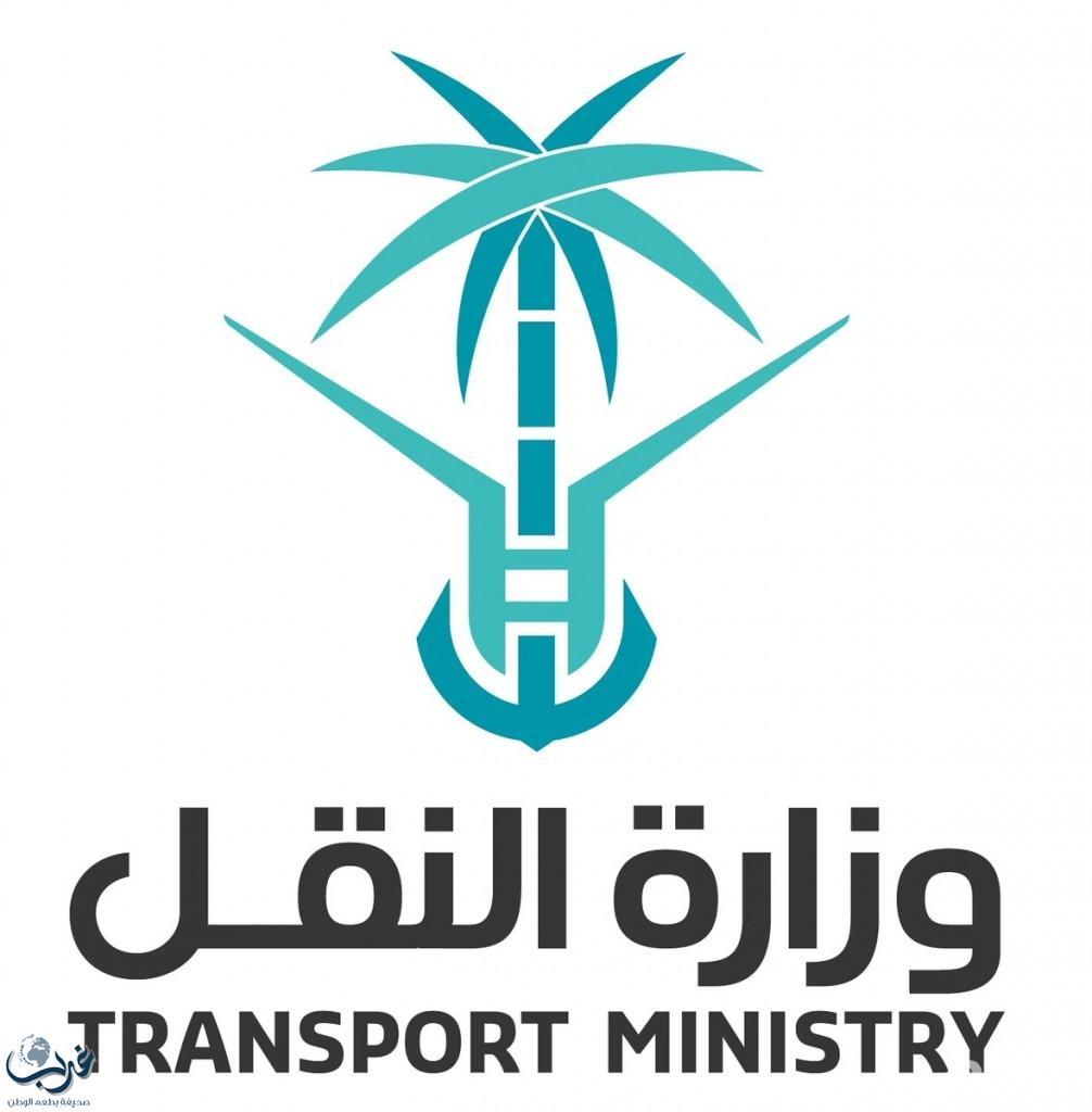 وزارة النقل: تبدأ دراسة تطبيق فرض الرسوم على إستخدام الطرق التي تربط بين المدن
