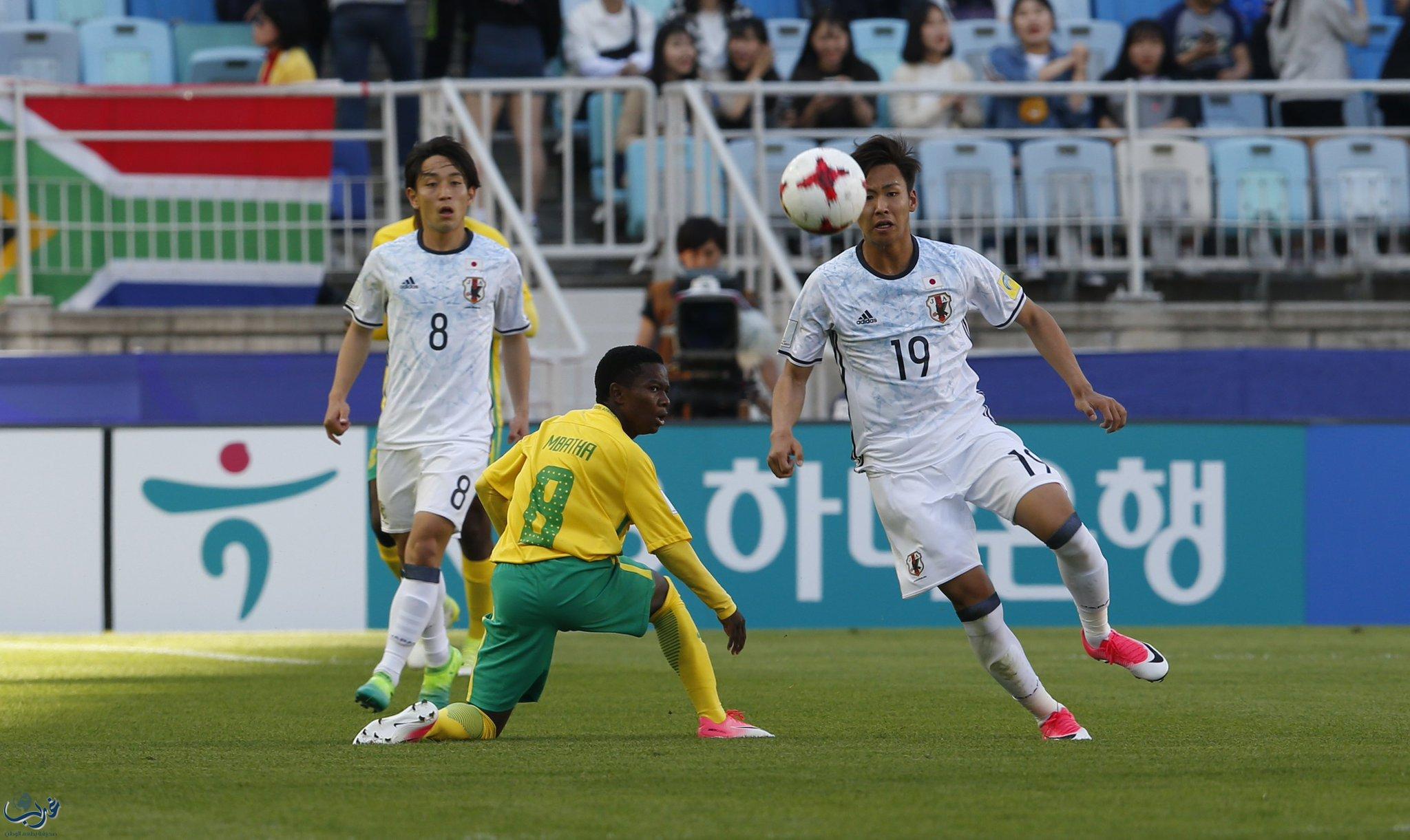 اليابان تفوز على جنوب إفريقيا في مونديال الشباب بكوريا