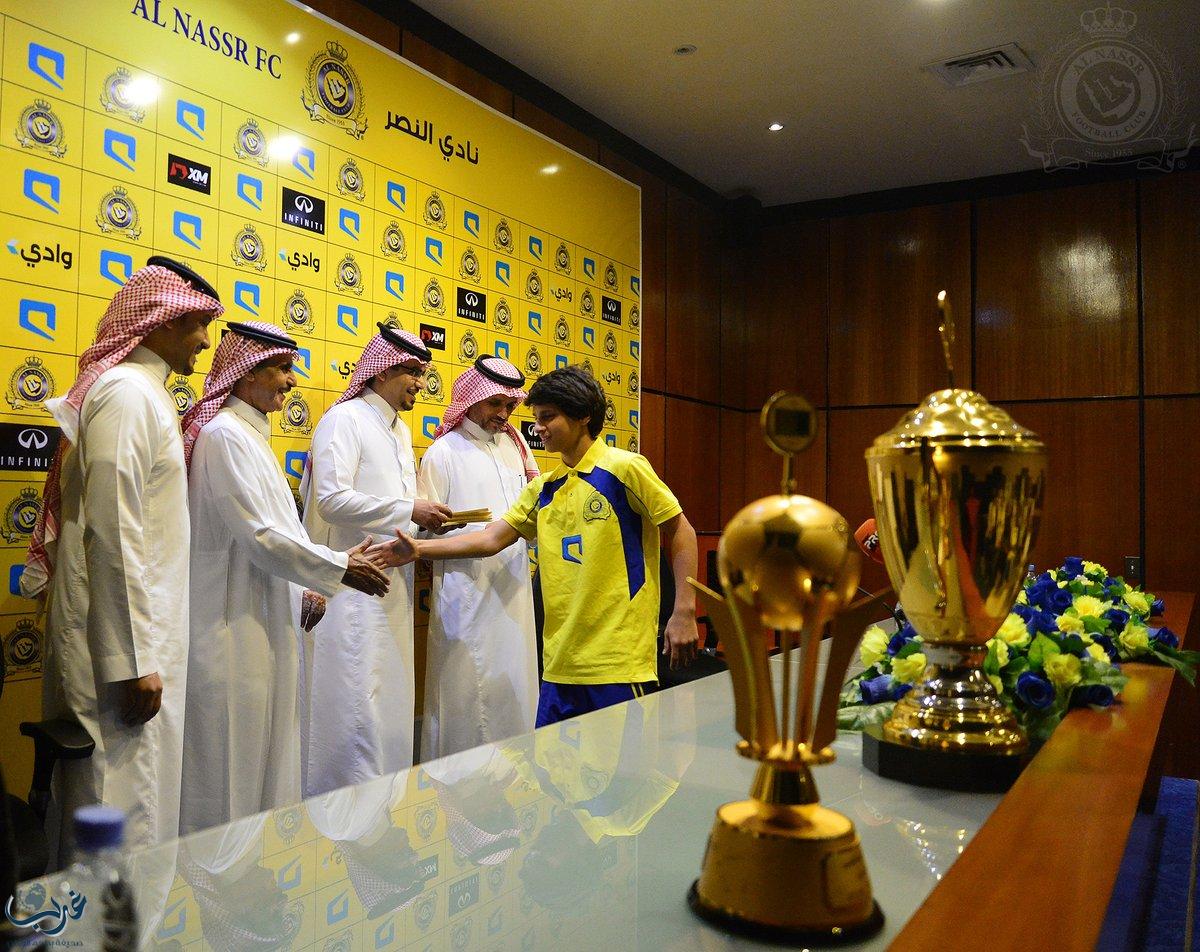 النصر يكرم أبطال الدوري للناشئين