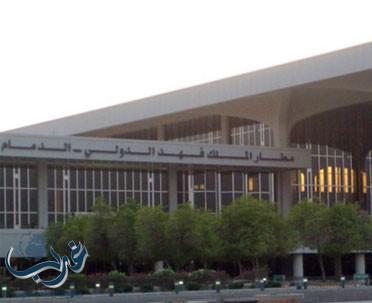 عاجل :تأخير جميع الرحلات المغادرة من و إلى مطار الملك فهد بالدمام بسبب الأحوال الجوية