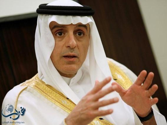 وزير الخارجية السعودي: لن نسمح لأذرع إيران بتخريب المنطقة