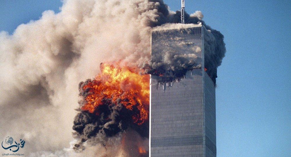 رئيس التحقيق في أحداث 11 سبتمبر: المملكة بريئة من تلك الهجمات.. ونظرية المؤامرة أشبه بالأفلام