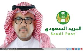 البريد السعودي يسلم أكثر من 3000 جواز سفر خلال الأسبوع الأول من إجازة عيد الفطر