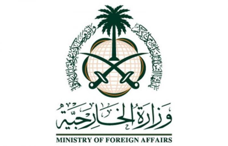 المملكة تؤيد الإجراءات الكويتية تجاه البعثة الدبلوماسية الإيرانية