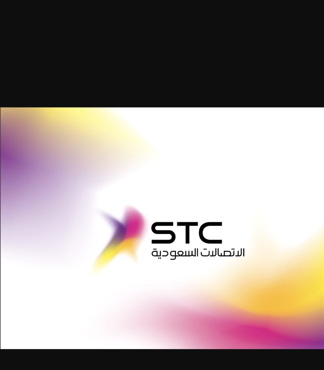 أهالي محافظة الحجرة نعاني من ضعف stc