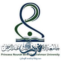جامعة الأميرة نورة تصنع بيئة جاذبة من خلال الأنشطة