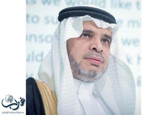 وزير التعليم د. العيسى  يوجه بالاستفادة من خريجي التربية الخاصة