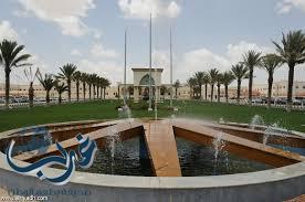 "جامعة الطائف" تستطلع آراء طالباتها حول الزي الرسمي وخدمات الحرم الجامعي