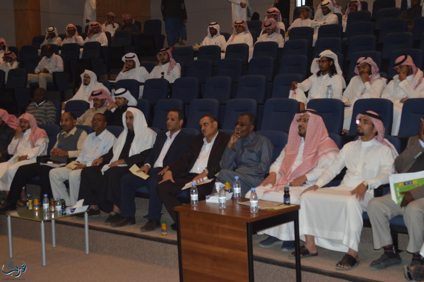 محاضرة بعنوان (الجرائم المعلوماتية وعقوباتها في النظام السعودي) في جامعة نجران
