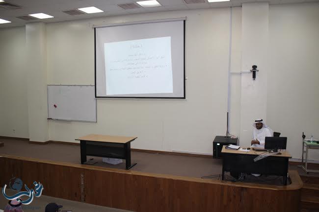 الكلية التقنية بنجران تقيم محاضرة بعنوان   "رؤية السعودية 2030 و مبادرات المؤسسة العامة للتدريب التقني والمهني لتحقيقها "  