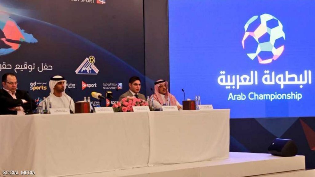 انطلاق البطولة العربية للأندية في مصر السبت