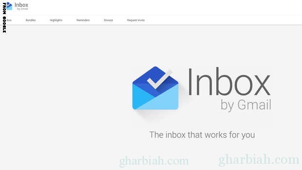 غوغل تعلن عن تطبيق "Inbox" لتنظيم البريد الإلكتروني