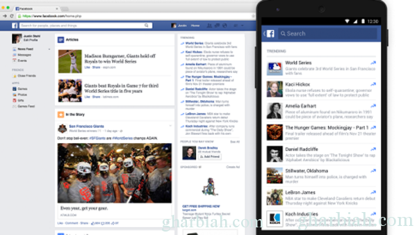 فيسبوك : تتيح ميزة "أكثر المواضيع تداولاً" على أندرويد