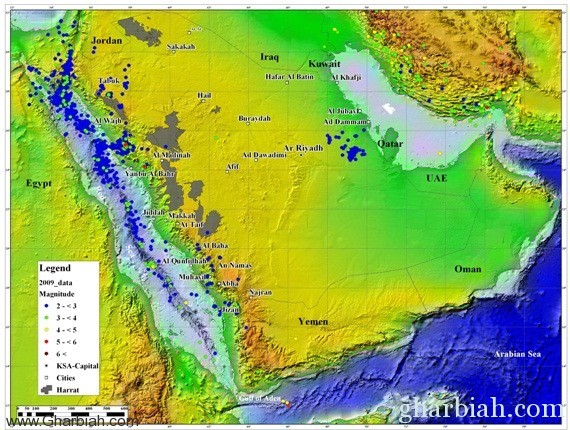 الهزات الأرضية في المملكة العربية السعودية