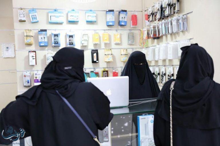 سعوديات يجسدن "التوطين الموجه" بالاستثمار في بيع وصيانة أجهزة الجوالات